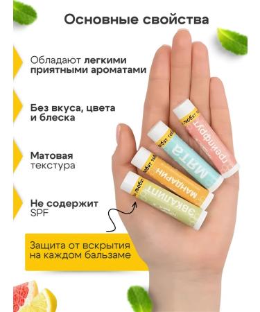 Made by a bee Lip balm Gift set Hygienic lipstick - Buy Online on GoSupps.com