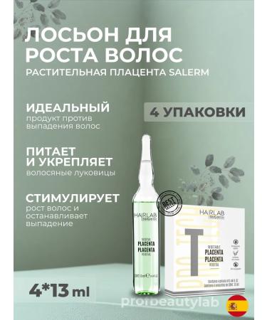 Salerm Cosmetics Lotion plant placenta Salerm 4