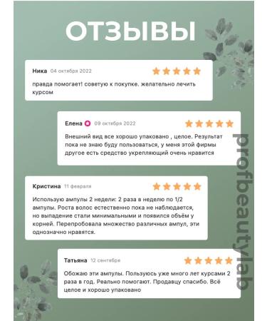 Salerm Cosmetics Lotion plant placenta Salerm 4 - Buy Online on GoSupps.com