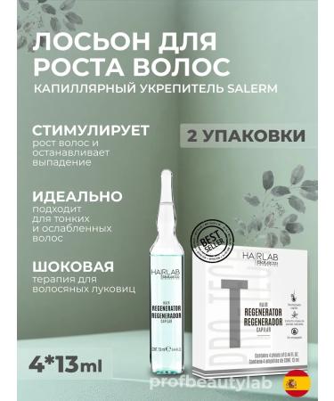 Salerm Cosmetics Salem hair loss for hair growth 104 ml