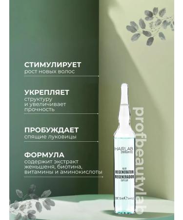 Salerm Cosmetics Salem hair loss for hair growth 104 ml - Buy Online on GoSupps.com