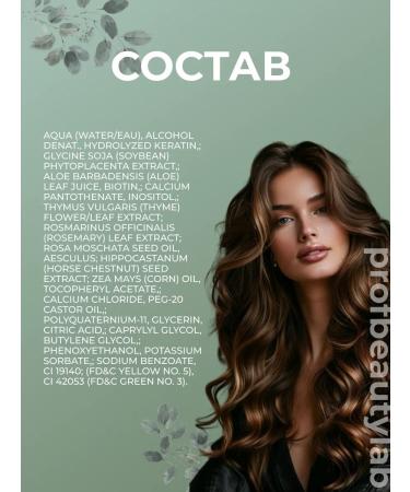 Salerm Cosmetics Salem hair loss for hair growth 104 ml - Buy Online on GoSupps.com