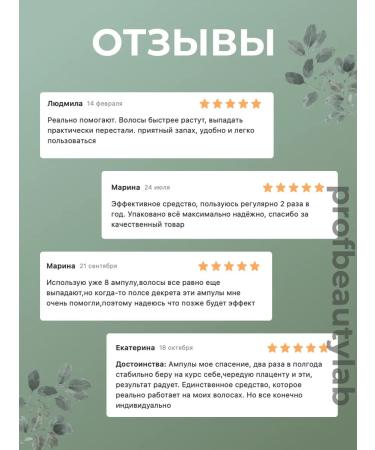 Salerm Cosmetics Salem hair loss for hair growth 104 ml - Buy Online on GoSupps.com