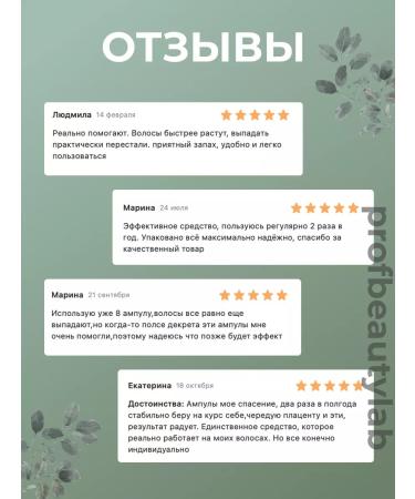 Salerm Cosmetics Ampuls from hair loss Capillary fortifier Salerm 4 U - Buy Online on GoSupps.com