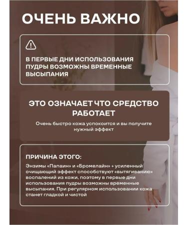 Beauty Advocate Enzymal powder for washing peeling 150 grams - Buy Online on GoSupps.com