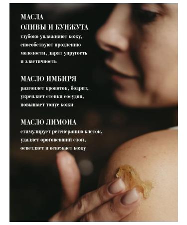 ANNi natural cosmetics Thick soap for baths and sauna Beldy - Buy Online on GoSupps.com