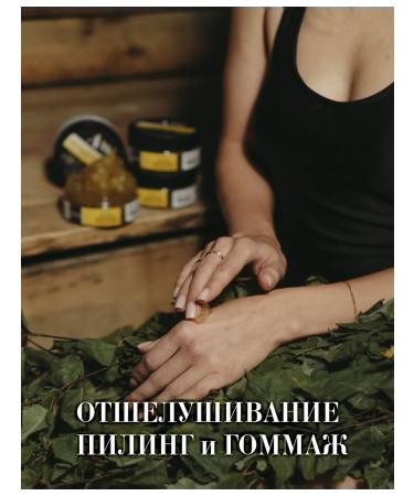 ANNi natural cosmetics Thick soap for baths and sauna Beldy - Buy Online on GoSupps.com