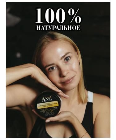 ANNi natural cosmetics Thick soap for baths and sauna Beldy - Buy Online on GoSupps.com