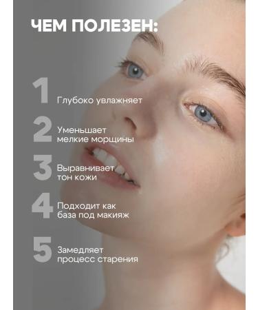 Crimean Natural Collection Cream Filler for face anti -aging with mucin Snail - Buy Online on GoSupps.com