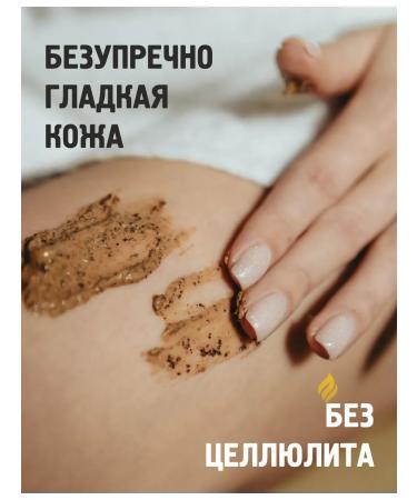 ANNi natural cosmetics Sugar scrub for face and body coffee - Buy Online on GoSupps.com