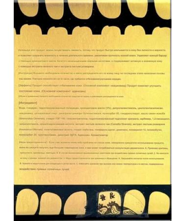 BAUAN Face cream with Mavellin crocodile - Buy Online on GoSupps.com