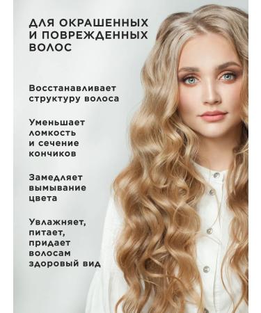 KLEONA Hair shampoo female restorative natural - Buy Online on GoSupps.com