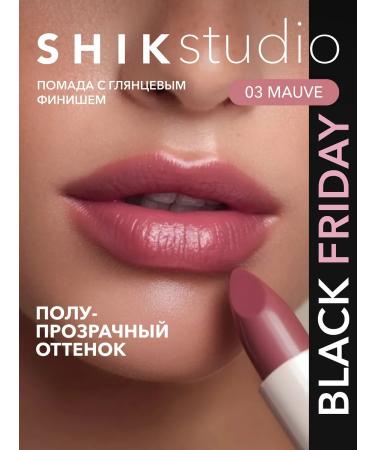Lipstick lip gloss 03 dust pink Shikstudio