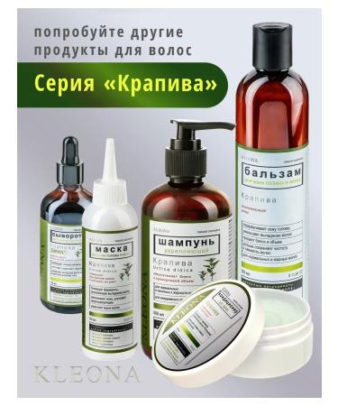 KLEONA Women's hair shampoo seborrilny with niacinamide - Buy Online on GoSupps.com