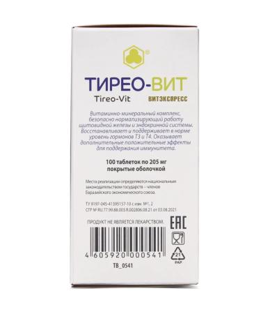 Parapharm Tireo-Vit for the thyroid gland No. 100 - Buy Online on GoSupps.com