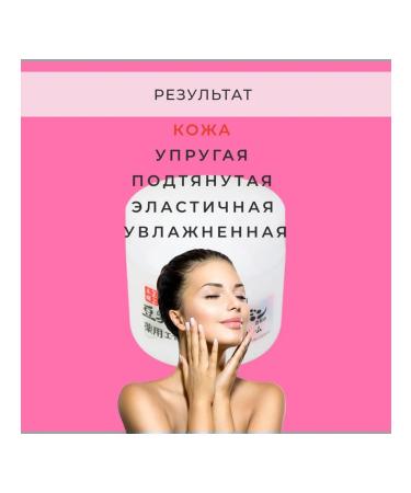 Sana Night tight face cream with niacinamide 50 g - Buy Online on GoSupps.com