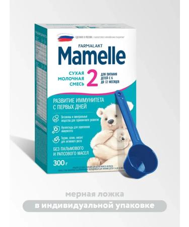 Mamelle Milk mixture male 2 6-12 months 300 gr - Buy Online on GoSupps.com