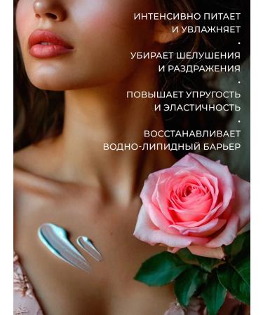 ELEA Set for shower gel and body and face cream - Buy Online on GoSupps.com