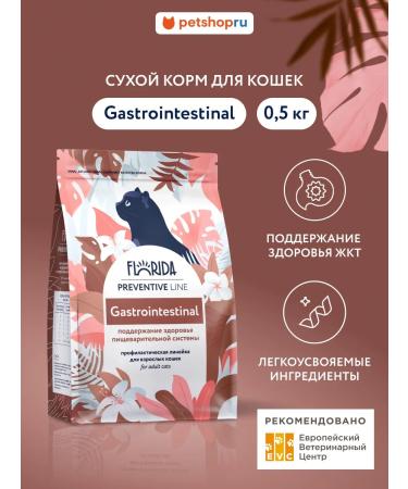 Florida Gastrointestinal Dry Feed for Cats 0.5 kg