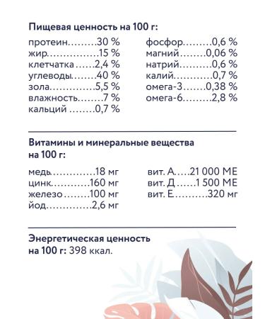 Florida Gastrointestinal Dry Feed for Cats 0.5 kg - Buy Online on GoSupps.com