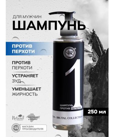 Crimean Natural Collection Male shampoo from dandruff - Buy Online on GoSupps.com