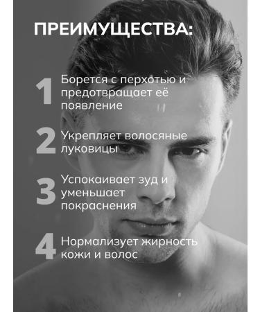 Crimean Natural Collection Male shampoo from dandruff - Buy Online on GoSupps.com