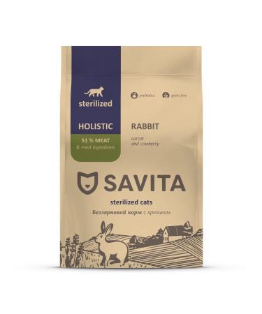 SAVITA Bezernary food for sterilized cats with rabbit 2 kg - Buy Online on GoSupps.com
