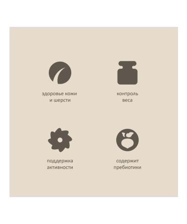 SAVITA Bezernary food for sterilized cats with rabbit 2 kg - Buy Online on GoSupps.com