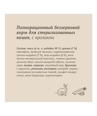 SAVITA Bezernary food for sterilized cats with rabbit 2 kg - Buy Online on GoSupps.com
