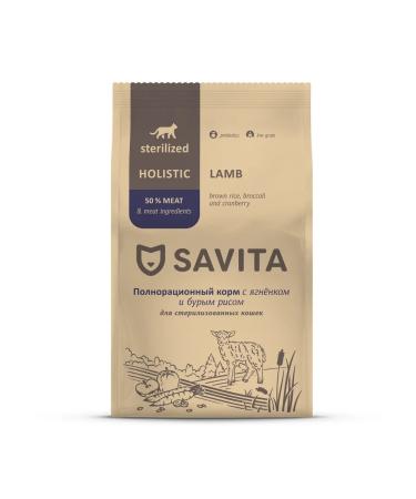 SAVITA Feed for steril. cats with lamb and brown rice 5kg - Buy Online on GoSupps.com
