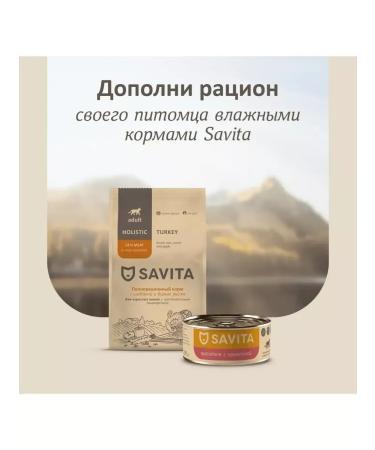 SAVITA Feed for cats with sensitive. digestion with turkey 2kg - Buy Online on GoSupps.com