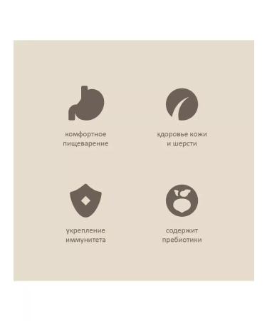 SAVITA Feed for cats with sensitive. digestion with turkey 2kg - Buy Online on GoSupps.com