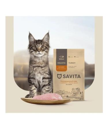 SAVITA For kittens turkey and brown rice 600g - Buy Online on GoSupps.com