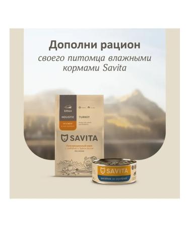 SAVITA For kittens turkey and brown rice 600g - Buy Online on GoSupps.com