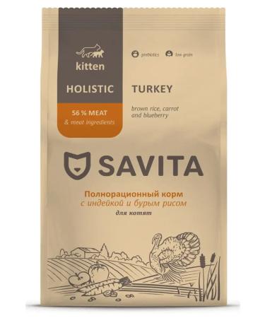 SAVITA For kittens turkey and brown rice 600g - Buy Online on GoSupps.com