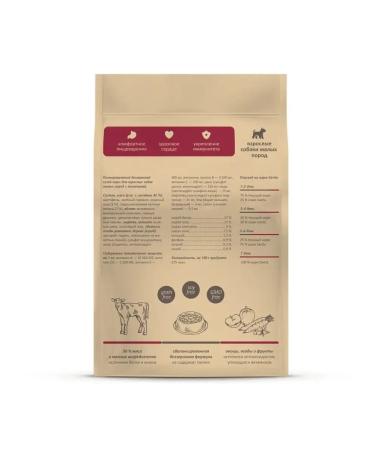 SAVITA Bezernary feed for dogs of small breeds with veal 1 kg - Buy Online on GoSupps.com