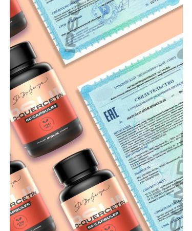 IPSUM Dihydrocercetin micelled 100 mg antioxidant - Buy Online on GoSupps.com