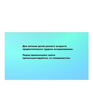 Mamelle Milk mixture male 1 0-6 months 300 gr - Buy Online on GoSupps.com