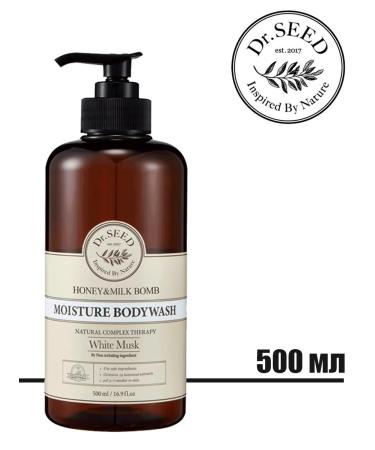 DrSeed Moisturizing shower gel Honey & Milk Bomb White Musk