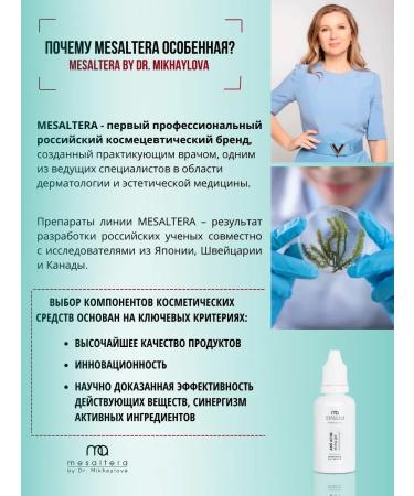 Mesaltera Drying acne lotion without tone Anti Acne Gel Mesulter - Buy Online on GoSupps.com