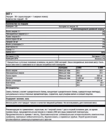 Ultimate Nutrition Prostein Prostar Whey Protein 907 G chocolate cream - Buy Online on GoSupps.com