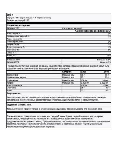 Ultimate Nutrition Protein Prostar Whey Protein 907 gr. Malina - Buy Online on GoSupps.com