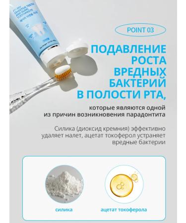 Atomy Atomi toothpaste for sensitive teeth and gums 1pc - Buy Online on GoSupps.com