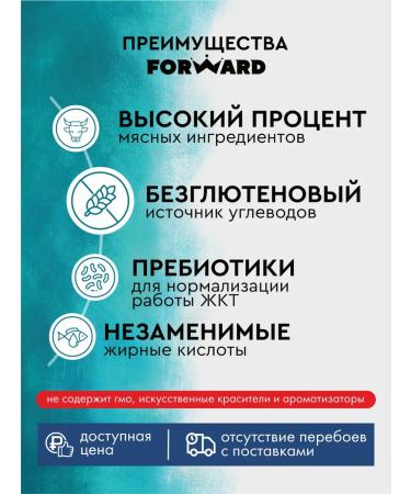 FORWARD ZOO Bezernary premium food for cats 1.8 kg hypoallergenic - Buy Online on GoSupps.com