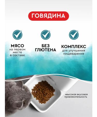 FORWARD ZOO Bezernary premium food for cats 1.8 kg hypoallergenic - Buy Online on GoSupps.com