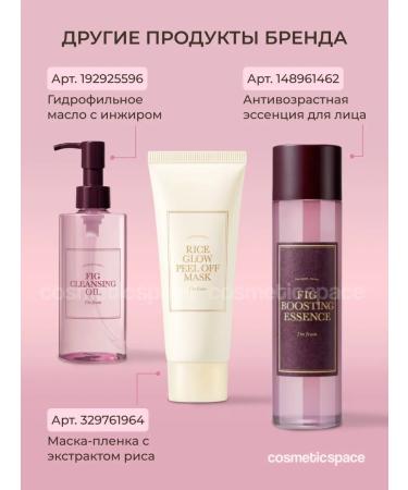 I'm From Enzyme powder for washing the face of Korea - Buy Online on GoSupps.com