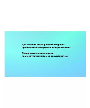 Mamelle Milk mixture Mamel 2 6-12 months 600 grams - Buy Online on GoSupps.com