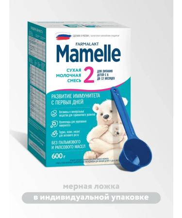 Mamelle Milk mixture Mamel 2 6-12 months 600 grams - Buy Online on GoSupps.com