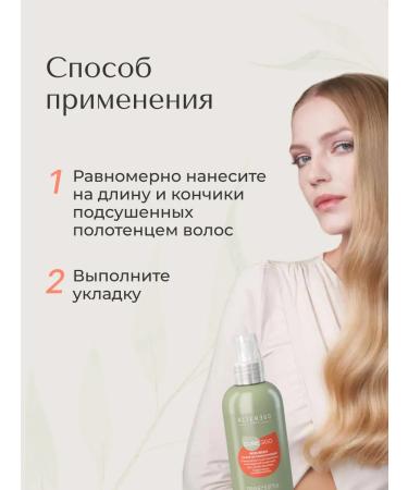 ALTER EGO ITALY Hair serum indelible - Buy Online on GoSupps.com