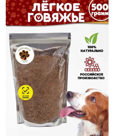 Friend's Paw Light beef (ground) treat for dogs 500gr